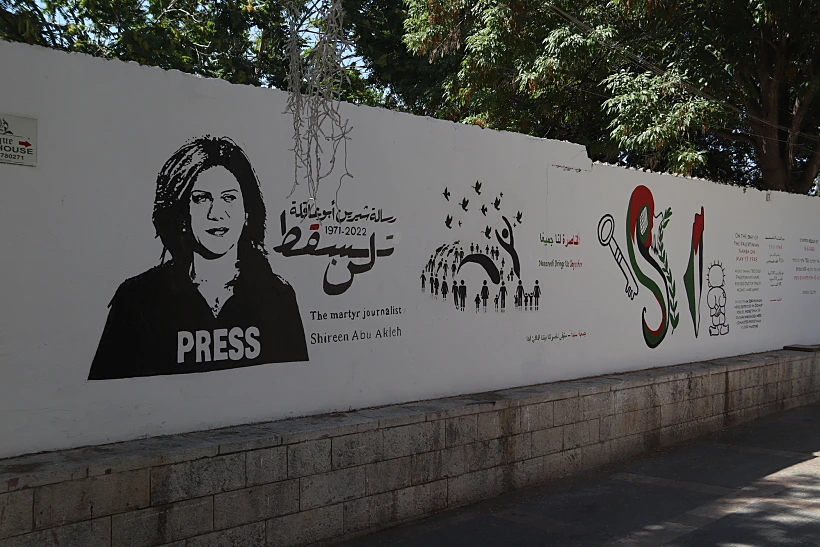 גרפיטי של מחאה בנצרת.צילום: ינינה זסלבסקי אפק