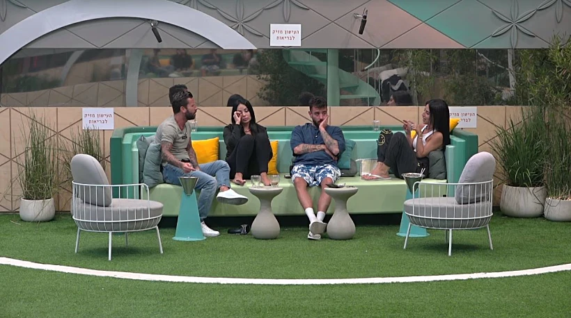 האח הגדול עונה 4