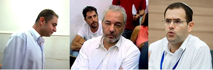 מימין: משה סעדה, רונאל פישר, ערן מלכה