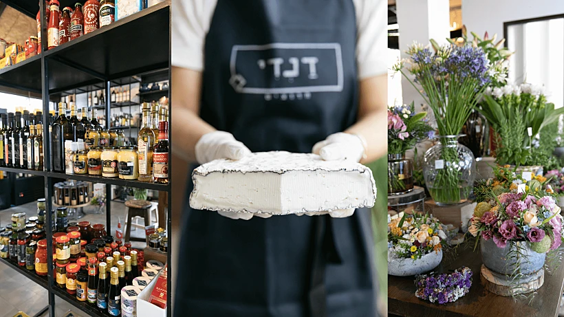 דנדי, כפר חרוצים.