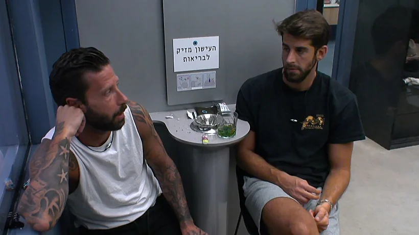 דרור רוקנשטיין ושחף רז | האח הגדול 4