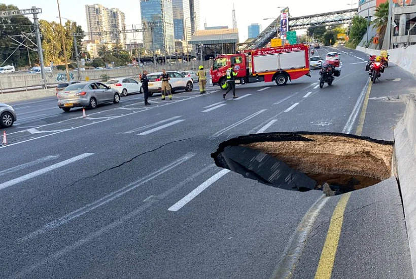 בולען באיילון