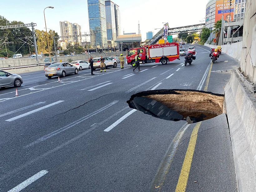 בולען באיילון