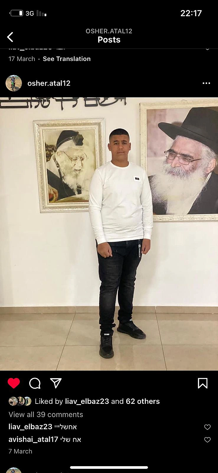 אושר אתאל, בן 16 מאשקלון, נהרג בהתפהכות טרקטורון