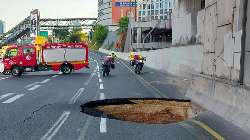 הבולען באיילון