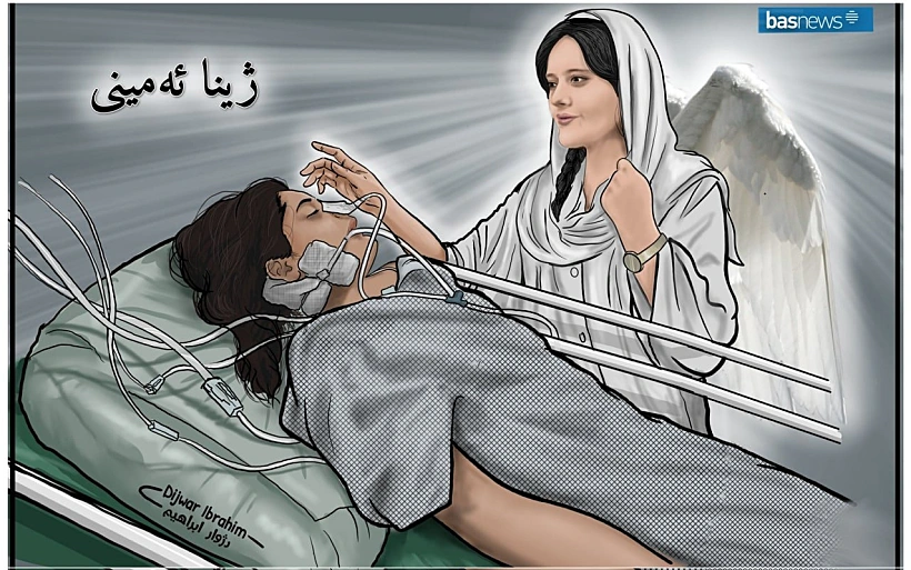 איור שהופץ באיראן לזכרה של מחסה אמיני בת ה-22