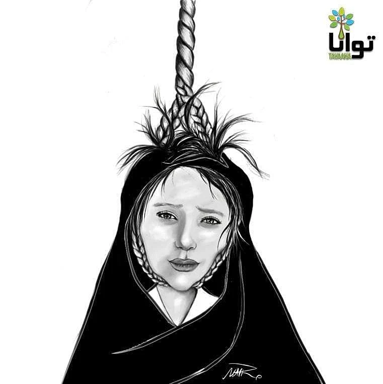 איור שהופץ באיראן לזכרה של מהסא אמיני בת ה-22