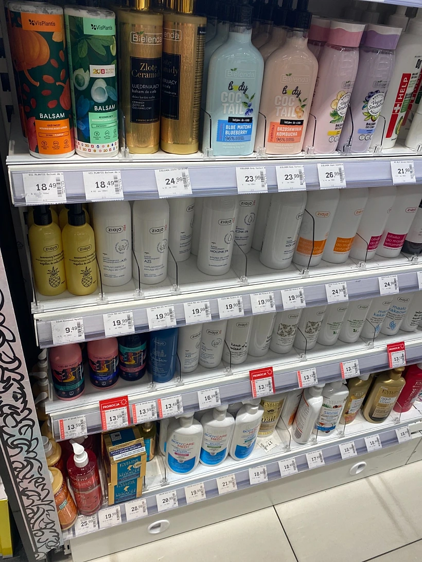 חברת הקוסמטיקה ''ז'איה''