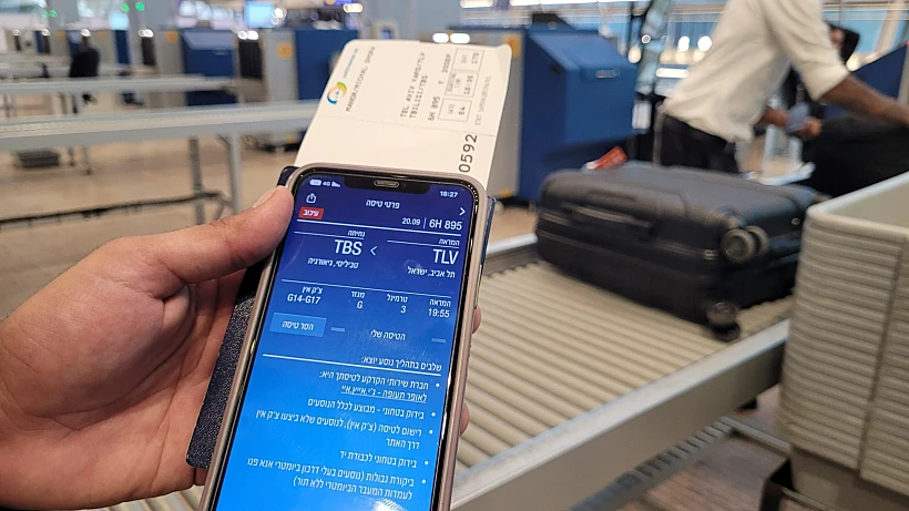 טרמינל 3 נמל תעופה בן גוריון