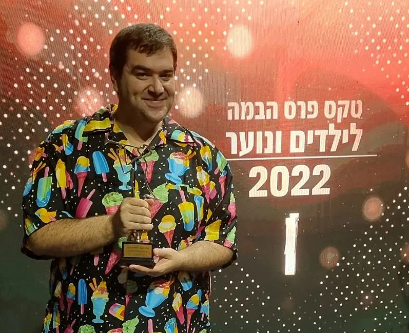 בן יוסיפוביץ'