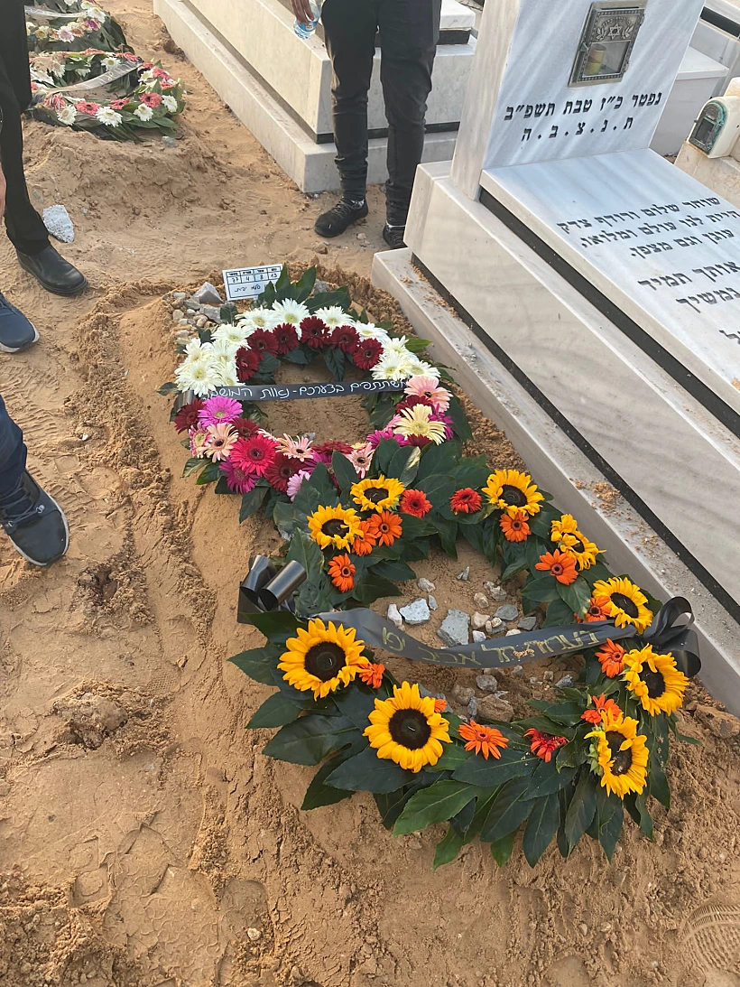 הלוויתה של יפית פוריאן