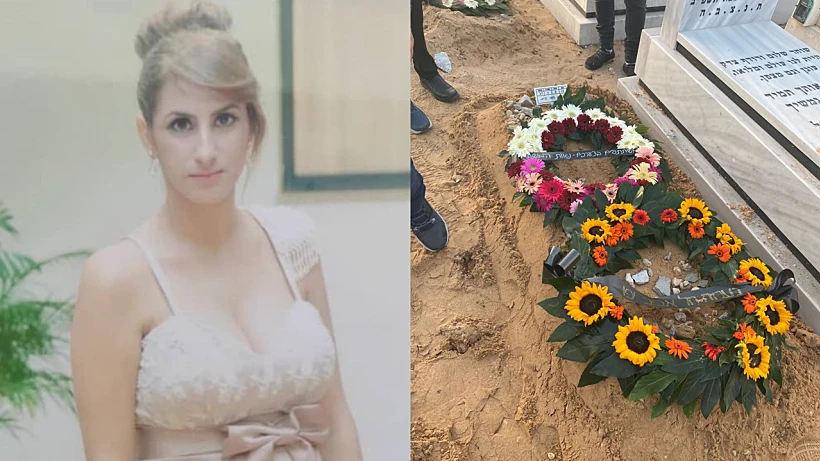 הלוויתה של יפית פוריאן