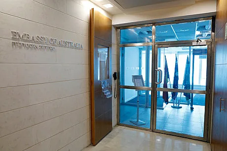 שגרירות אוסטרליה בישראל