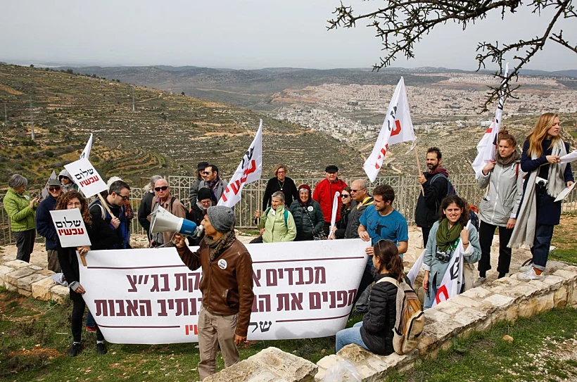 הפגנה של ארגון שמאל