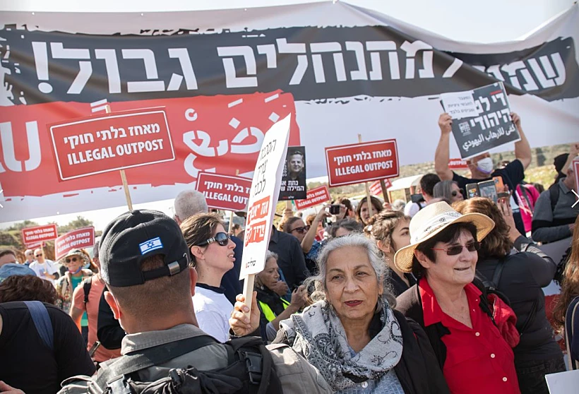 הפגנה של ארגון שמאל