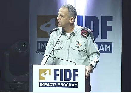 הרמטכ''ל בכנס אימפקט