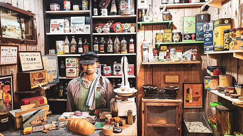 א-גרוייסע-מציאה