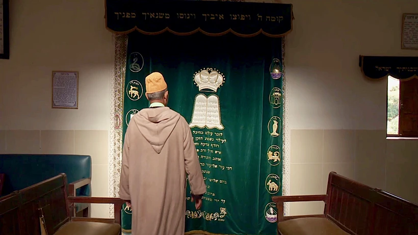 מתוך 'זיארה'