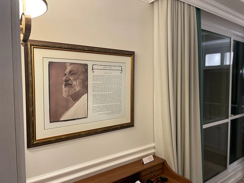 מלון פסטורל כפר בלום