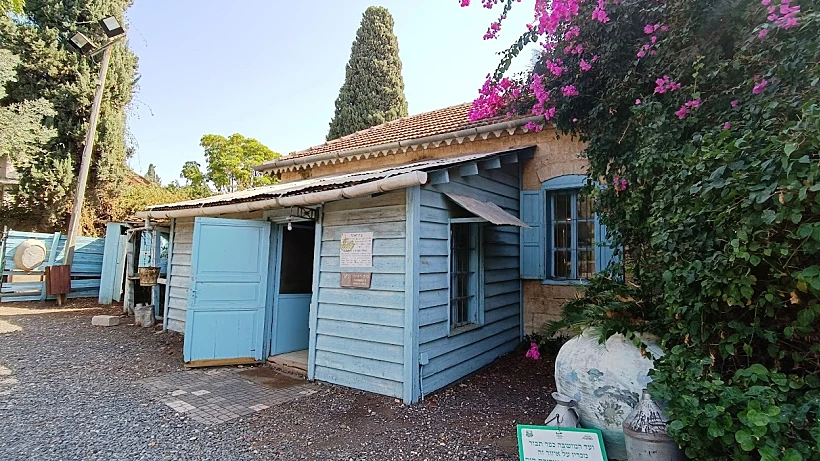 בית האיכר - מוזיאון חצרות האיכרים