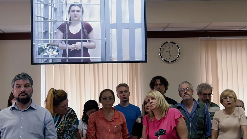 התיק נגד אניה