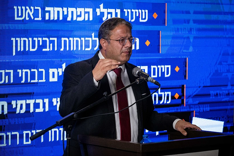 ח''כ איתמר בן גביר במסיבת העיתונאים: ''יש הפקרות, אין הגנה, ואלה ששונאים אותנו מרימים ראש''