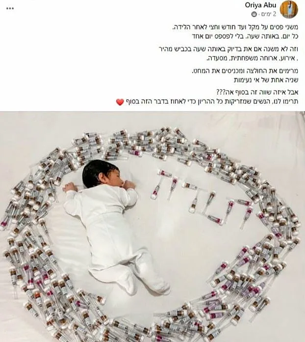 הפוסט של אוריה אבו שהפך לוויראלי