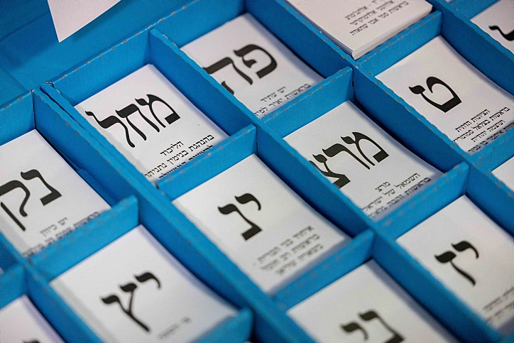 קלפי. ארכיון