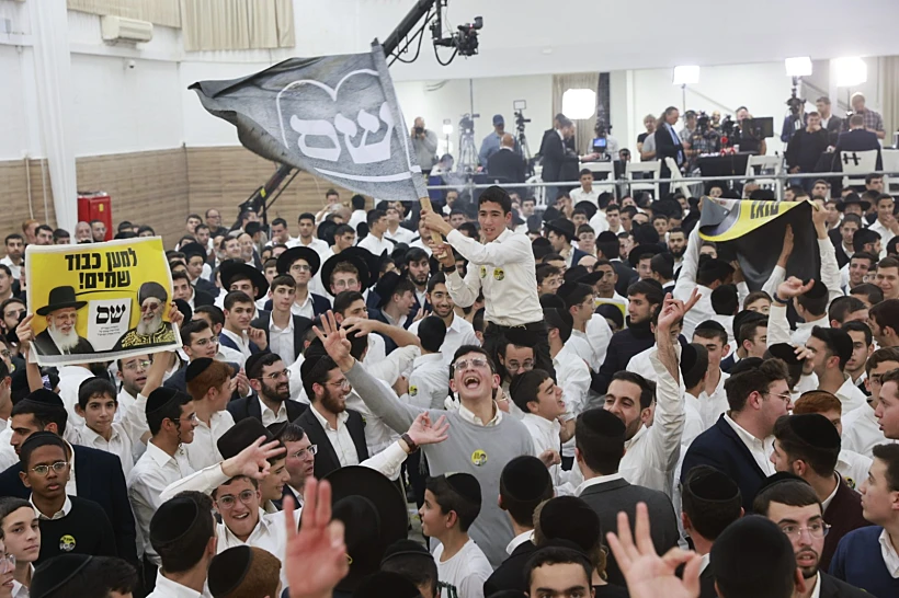 שמחה במטה ש''ס