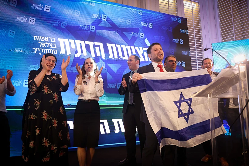 בצלאל סמוטריץ'