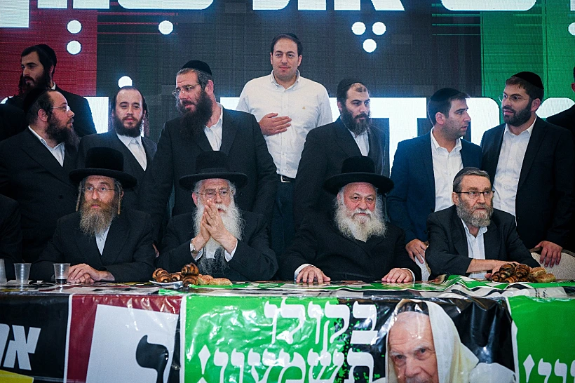 משה גפני ויצחק גולדקנופף