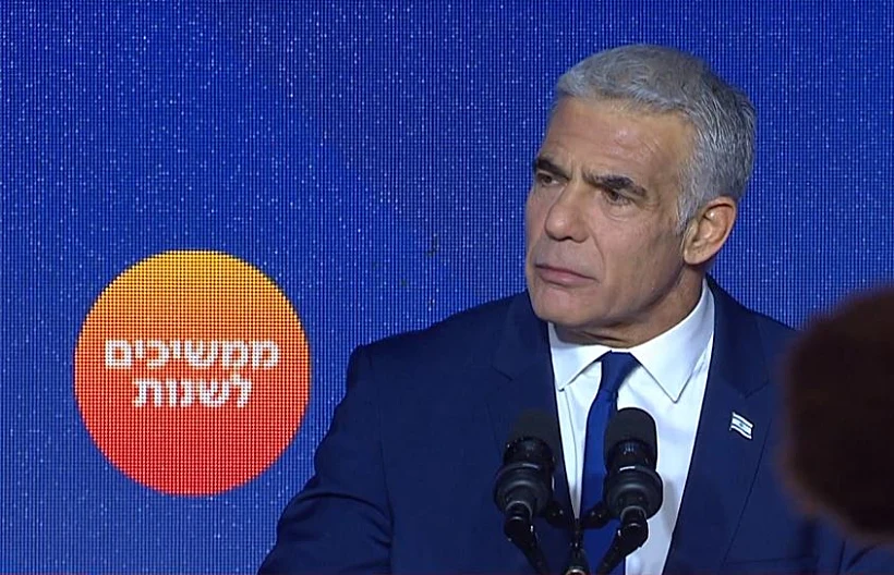 יו''ר יש עתיד יאיר לפיד