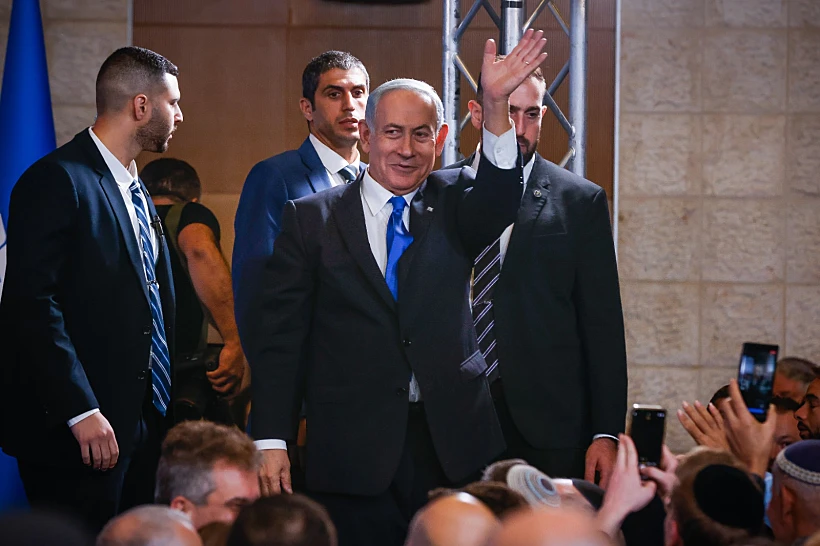 בנימין נתניהו