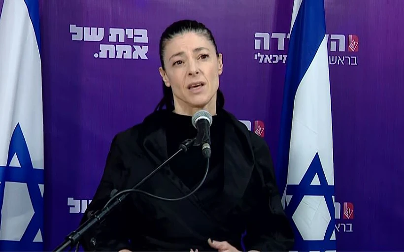 מרב מיכאלי בהצהרה לתקשורת