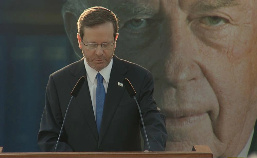 הנשיא יצחק הרצוג בטקס הזיכרון ליצחק רבין