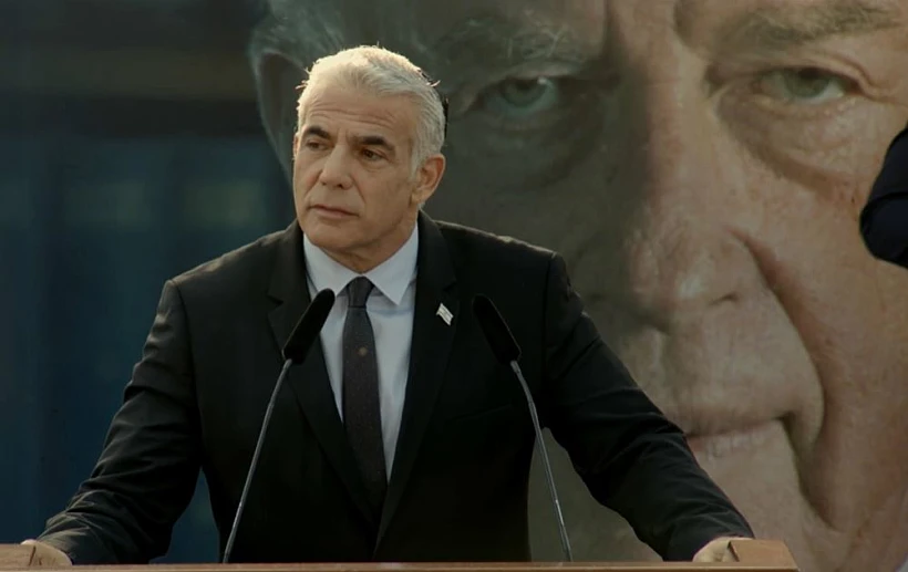 רה''מ יאיר לפיד בטקס הזיכרון ליצחק רבין