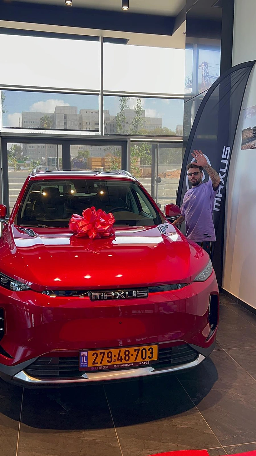 נתנאל רודניצקי