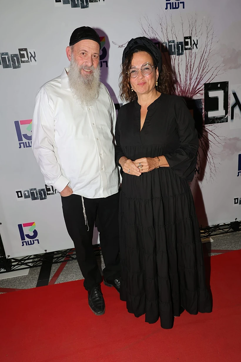 צופית גרנט, שולי רנד