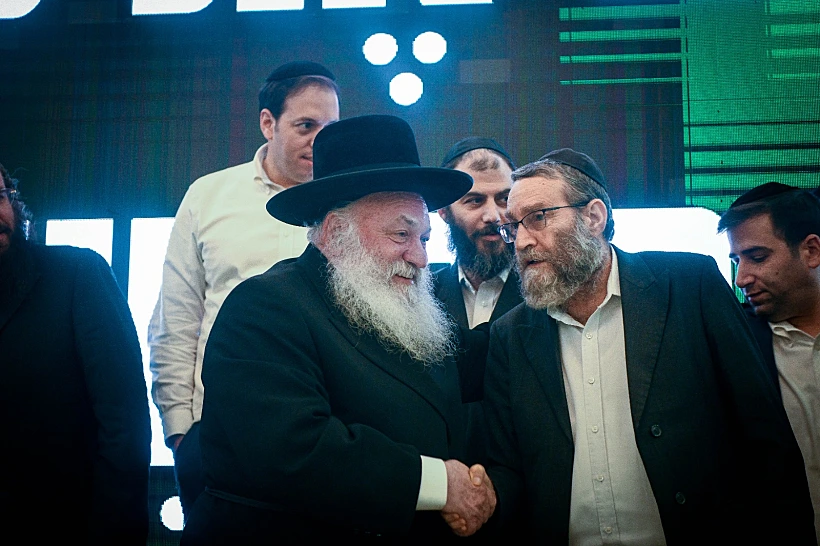 יצחק גולקנופף ומשה גפני