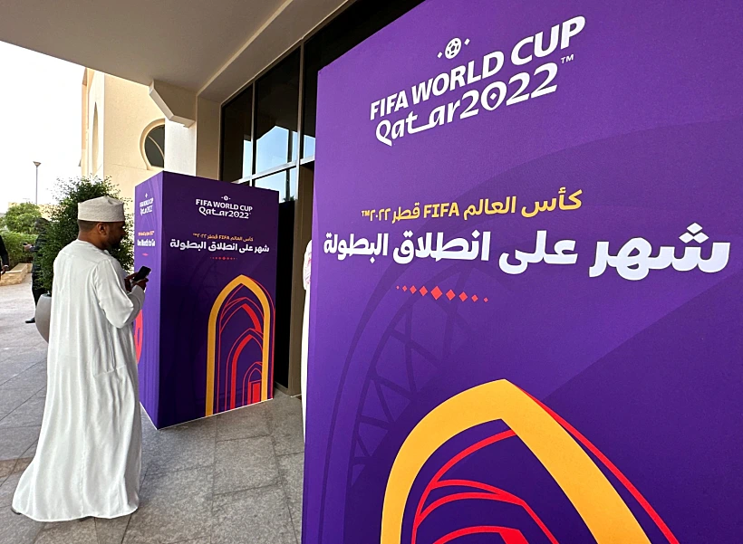 המונדיאל בקטאר