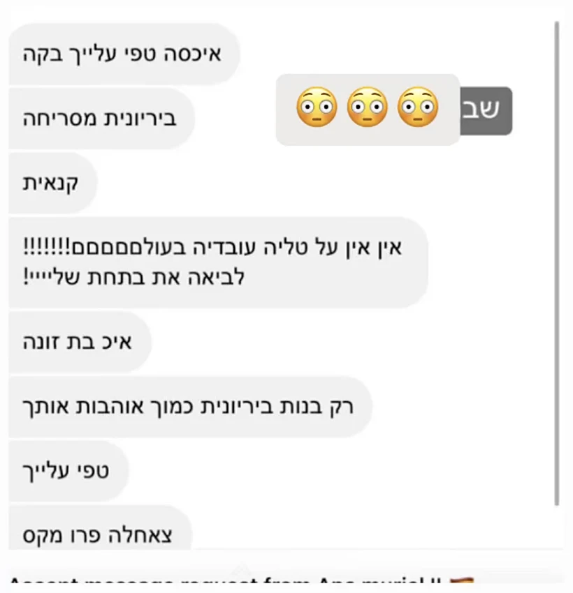 בר כהן