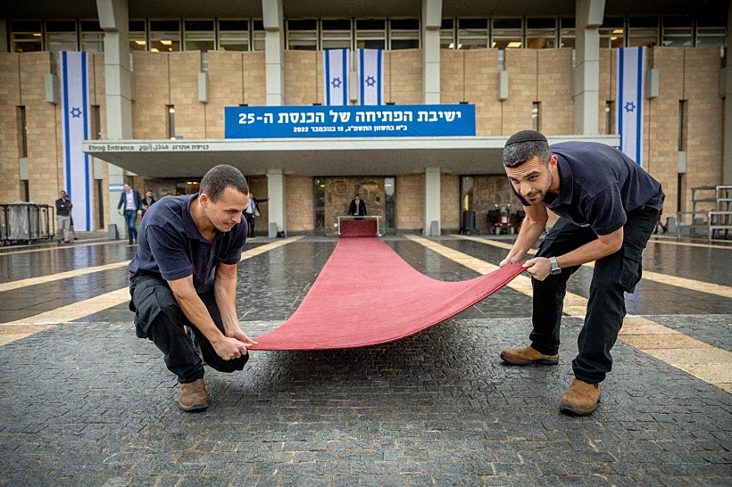 הכנות לקראת ההשבעה לכנסת