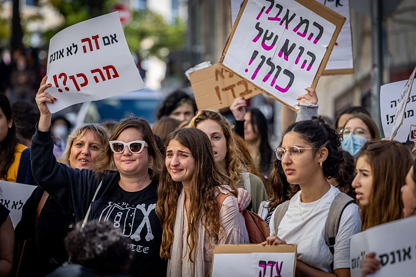 מפגינות נגד יובל כרמי, הפסיכולוג שהורשע בעבירות מין