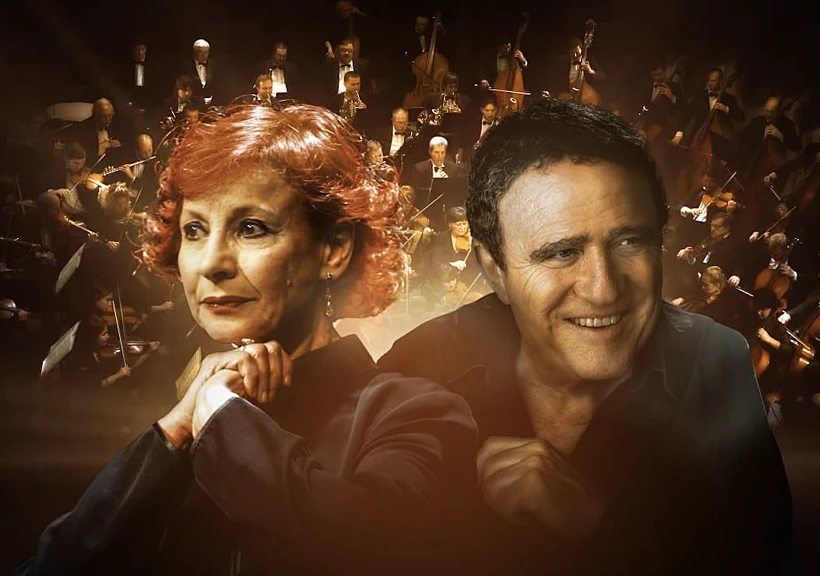 יהורם גאון, אסתר עופרים