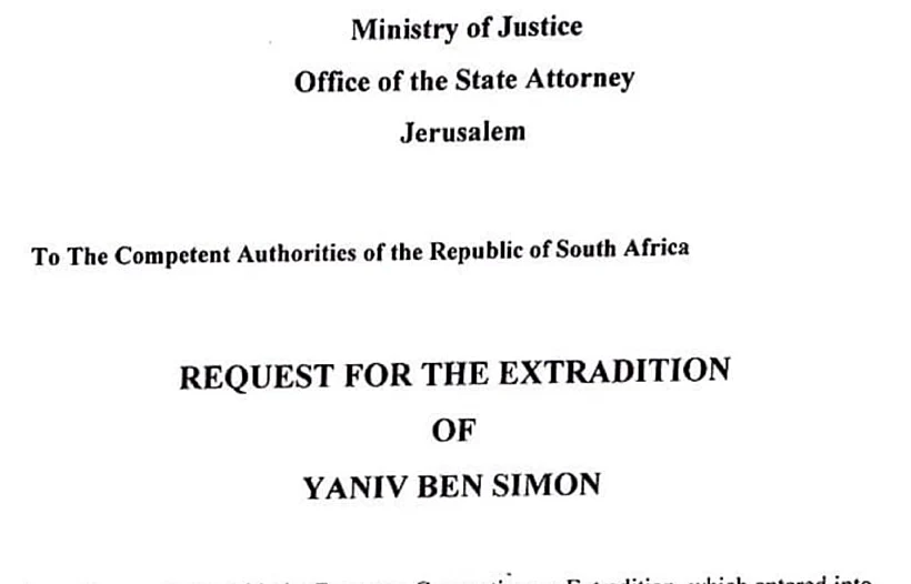 בקשת ההסגרה שהגישה ישראל
