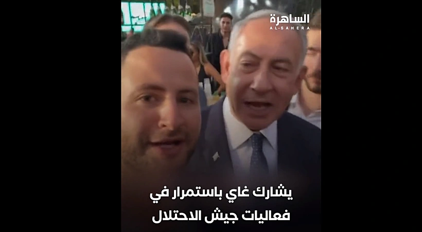 גיא הוכמן, בנימין נתניהו