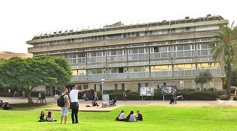 אוניברסיטה בישראל