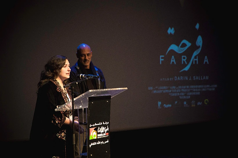 פארחה, ירדן, סרט