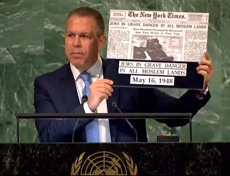 השגריר באו''ם, גלעד ארדן