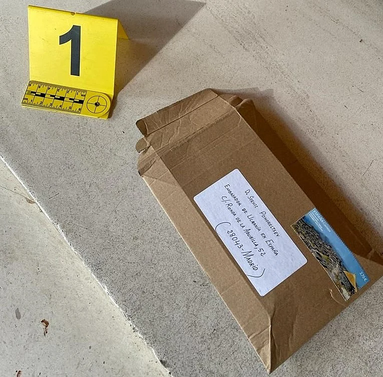 המכתב שנשלח לשגרירות האוקראינית